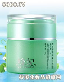 蜂妃化妝品 蜂膠清爽果凍面霜與鐘表藝術的時光交融