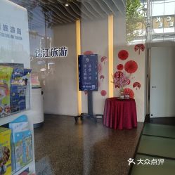 探索錦江旅游(上海旅行社店) 您的理想旅游咨詢伙伴