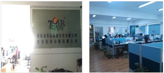 旅游咨詢 就業前景與職業發展路徑